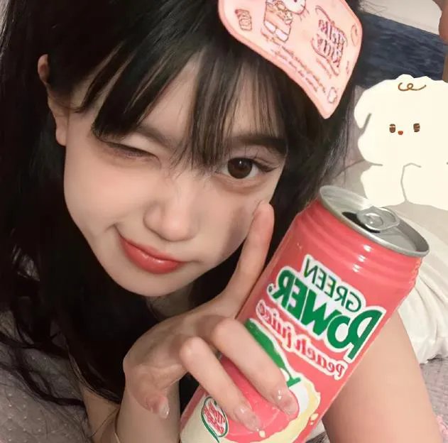 爱妻
